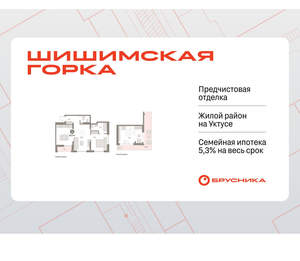 1-к квартира, вторичка, 85м2, 8/16 этаж