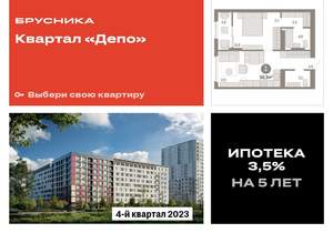 2-к квартира, вторичка, 50м2, 6/9 этаж