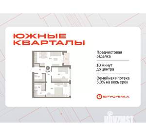2-к квартира, вторичка, 71м2, 2/8 этаж
