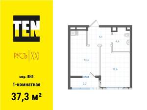 1-к квартира, вторичка, 37м2, 4/18 этаж