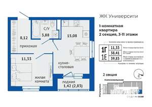 1-к квартира, вторичка, 40м2, 8/24 этаж