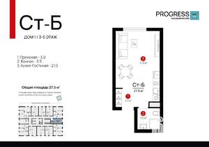 Студия квартира, вторичка, 27м2, 4/22 этаж