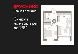 1-к квартира, вторичка, 39м2, 4/24 этаж