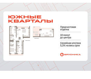 3-к квартира, вторичка, 140м2, 7/24 этаж