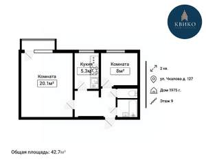 2-к квартира, вторичка, 43м2, 9/9 этаж
