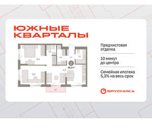 2-к квартира, вторичка, 68м2, 2/15 этаж
