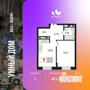 1-к квартира, вторичка, 41м2, 14/25 этаж