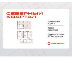 3-к квартира, вторичка, 181м2, 6/8 этаж