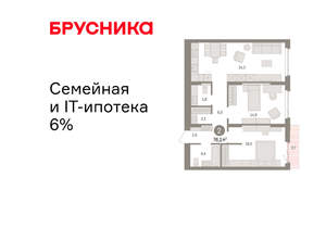 2-к квартира, вторичка, 76м2, 5/16 этаж