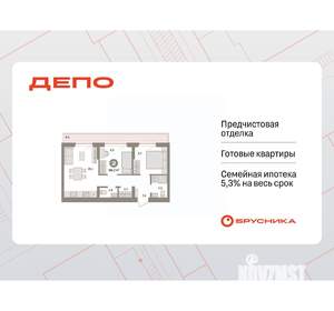 2-к квартира, вторичка, 56м2, 7/7 этаж