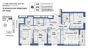 4-к квартира, вторичка, 92м2, 27/27 этаж