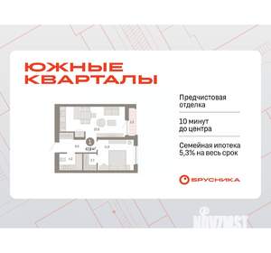 1-к квартира, вторичка, 48м2, 8/16 этаж