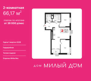 Фото квартиры на продажу (1)