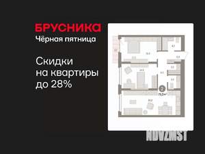 2-к квартира, вторичка, 76м2, 9/16 этаж