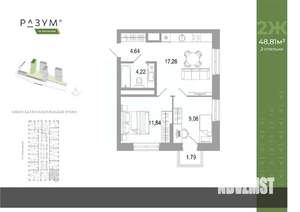 2-к квартира, вторичка, 49м2, 17/31 этаж