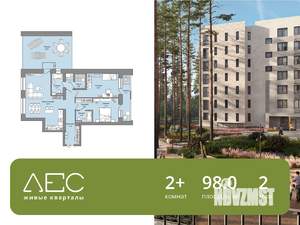 2-к квартира, вторичка, 98м2, 2/6 этаж