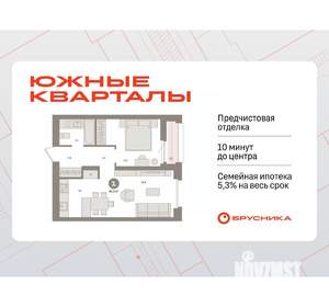 1-к квартира, вторичка, 48м2, 8/16 этаж