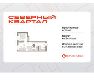 1-к квартира, вторичка, 41м2, 2/8 этаж