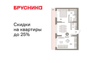1-к квартира, вторичка, 56м2, 8/9 этаж