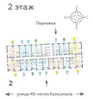 1-к квартира, вторичка, 36м2, 2/20 этаж