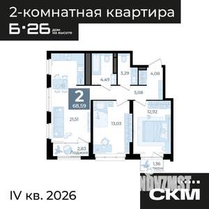 2-к квартира, вторичка, 69м2, 18/31 этаж