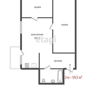 2-к квартира, вторичка, 60м2, 1/16 этаж