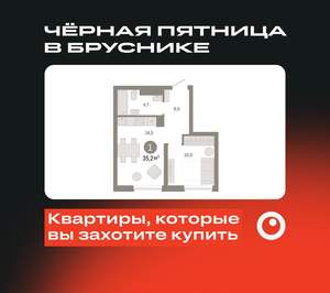 Студия квартира, вторичка, 35м2, 4/8 этаж