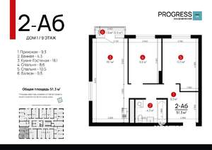 2-к квартира, вторичка, 51м2, 9/22 этаж