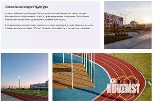 1-к квартира, строящийся дом, 45м2, 10/17 этаж