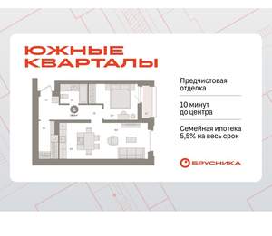 1-к квартира, вторичка, 57м2, 7/16 этаж