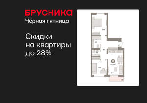 2-к квартира, вторичка, 63м2, 6/16 этаж