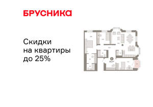 3-к квартира, вторичка, 121м2, 16/24 этаж