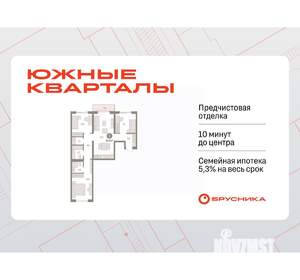 3-к квартира, вторичка, 82м2, 3/7 этаж
