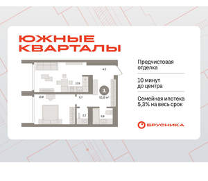 1-к квартира, вторичка, 52м2, 21/24 этаж