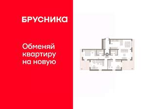 3-к квартира, вторичка, 140м2, 16/17 этаж