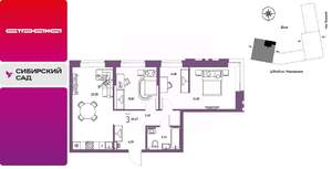3-к квартира, строящийся дом, 65м2, 2/25 этаж