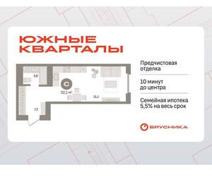 Студия квартира, вторичка, 32м2, 8/24 этаж