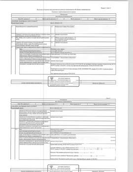 Студия квартира, вторичка, 50м2, 1/19 этаж