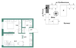 2-к квартира, строящийся дом, 37м2, 7/21 этаж