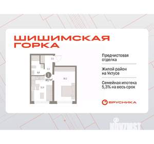 1-к квартира, вторичка, 38м2, 1/8 этаж