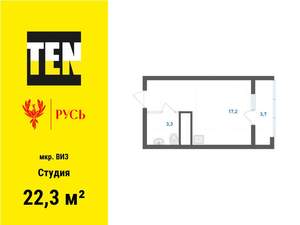 Студия квартира, вторичка, 22м2, 31/31 этаж