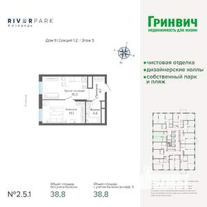 1-к квартира, строящийся дом, 39м2, 5/25 этаж