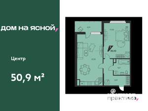 1-к квартира, вторичка, 51м2, 7/25 этаж