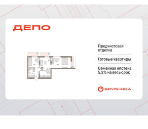 2-к квартира, вторичка, 65м2, 5/16 этаж