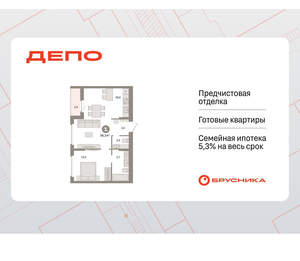 1-к квартира, вторичка, 56м2, 9/9 этаж
