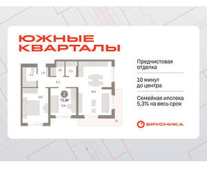 2-к квартира, вторичка, 76м2, 2/15 этаж