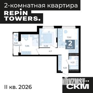 2-к квартира, вторичка, 58м2, 22/29 этаж