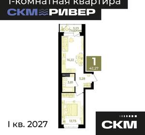 1-к квартира, вторичка, 42м2, 2/23 этаж