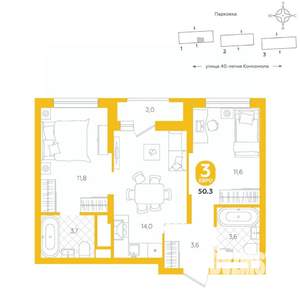 2-к квартира, вторичка, 50м2, 7/16 этаж