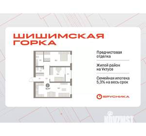 2-к квартира, вторичка, 72м2, 12/16 этаж